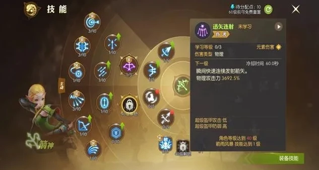 龙之谷2龙符攻略_龙之谷2手游龙符全解析，玩法与策略深度指南