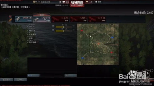 战争雷霆怎么改区服_战争雷霆改区服全攻略，详细步骤与注意事项