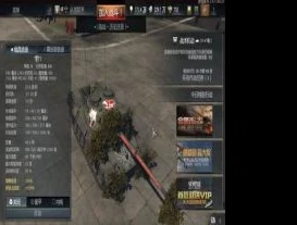 战争雷霆怎么改区服_战争雷霆改区服全攻略，详细步骤与注意事项