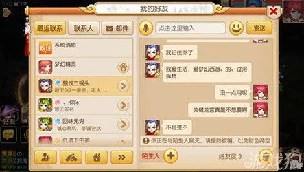 梦幻西游手游电脑版扫码登录显示超时_梦幻西游手游电脑版扫码登录超时？解决方法与相关分析