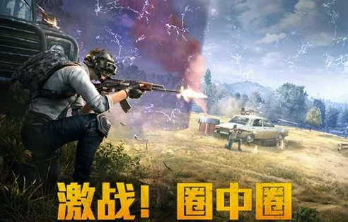 和平精英老六搞笑视频突变团竞2.0下载_〈和平精英老六搞笑视频之突变团竞2.0〉,笑料百出的突变战场