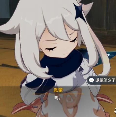 原神云游戏pc版_原神PC版云游戏，畅享提瓦特大陆的便捷新途径