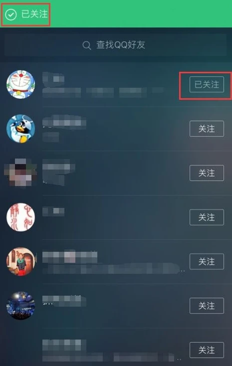 第五人格有没有qq好友辅助_第五人格，QQ好友相关功能的探究