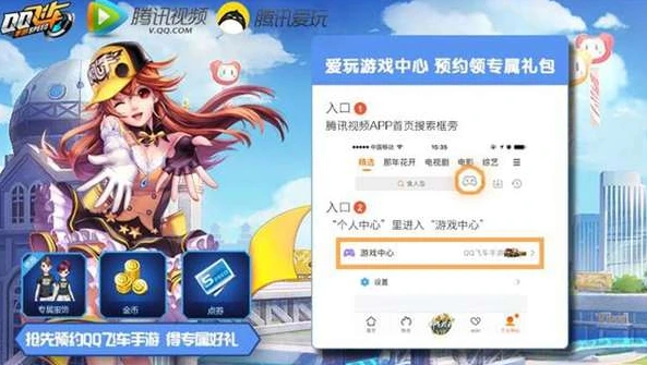 手游福利礼包直播是真的吗_手游福利礼包直播，真相与背后的秘密