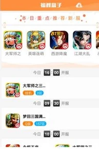 手游福利礼包直播是真的吗_手游福利礼包直播，真相与背后的秘密