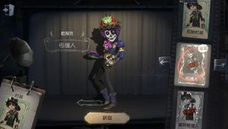第五人格病患的图片_第五人格病患,从形象到故事的深度剖析——基于高清图片的解读