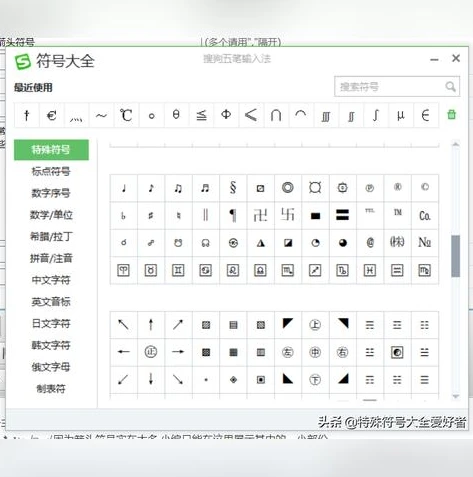 qq飞车特殊符号名字生成器怎么用_QQ飞车特殊符号名字生成器使用全攻略