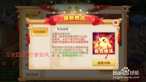 梦幻西游实名认证为什么无效_梦幻西游实名认证无效?深度剖析背后的原因及解决之道