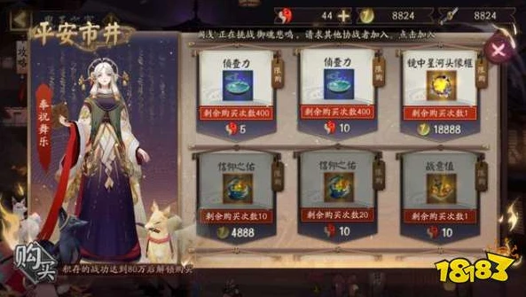阴阳师网易兑换码在哪里_阴阳师网易兑换码全解析，获取途径大揭秘