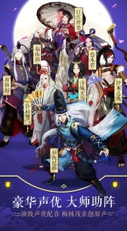 阴阳师网易兑换码在哪里_阴阳师网易兑换码全解析，获取途径大揭秘