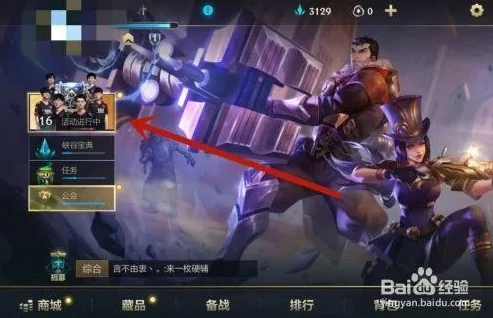 英雄联盟手游怎么调人物显示大小啊_英雄联盟手游，人物显示大小调整全攻略