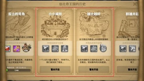 万国觉醒莉莉丝账号会被找回吗_万国觉醒莉莉丝账号,安全性探究——会被找回吗?