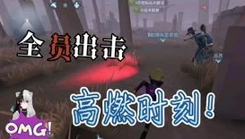 昊哥直播_探秘第五人格昊昊直播，一场精彩直播的始末与背后故事