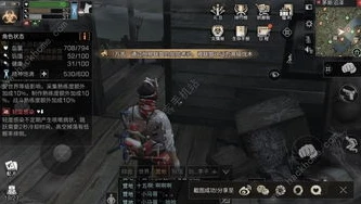 明日之后新手如何变成感染者_明日之后，新手变感染者指南