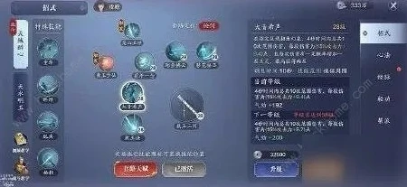 天刀手游唐门琅纹各部位搭配_天涯明月刀手游唐门琅纹搭配攻略，各部位的完美组合