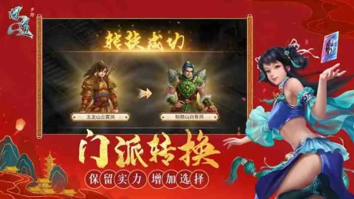 问道雷霆正版手游登录不了_问道雷霆正版手游登录失败?原因与解决方法全解析
