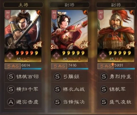 三国志战略版什么时候可以跨服转区_三国志战略版，大跨服转区后新赛季的等待时长及相关解析