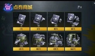 明日方舟2020兑换码大全_明日方舟2022兑换码全解析，获取珍贵资源的秘密通道