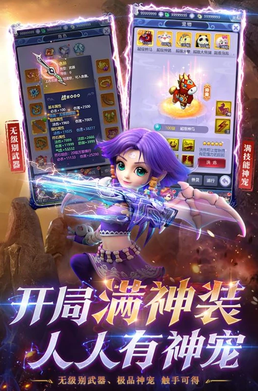 微信梦幻西游网页版手机绑定安全吗_深度剖析，微信梦幻西游网页版手机绑定的安全性