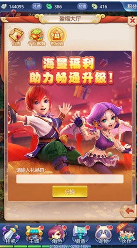 微信梦幻西游网页版手机绑定安全吗_深度剖析，微信梦幻西游网页版手机绑定的安全性