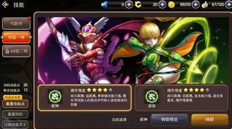 龙之谷2020哪个职业吃香_龙之谷2020，各职业优势剖析，哪个职业最吃香？