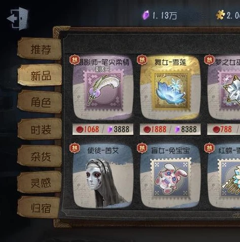 第五人格怎么改pc端_第五人格PC端切换账号全攻略