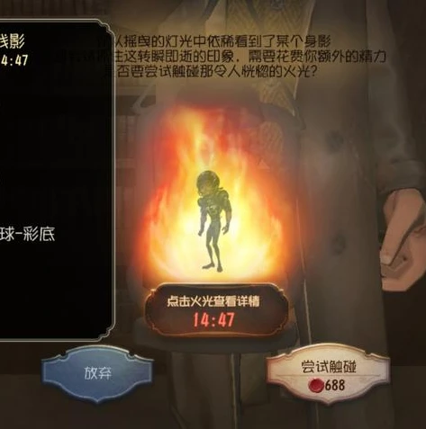 第五人格怎么改pc端_第五人格PC端切换账号全攻略