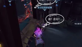 第五人格杂技演员夜灯_夜幽第五人格，预判闪现杂技演员的技巧与实战应用