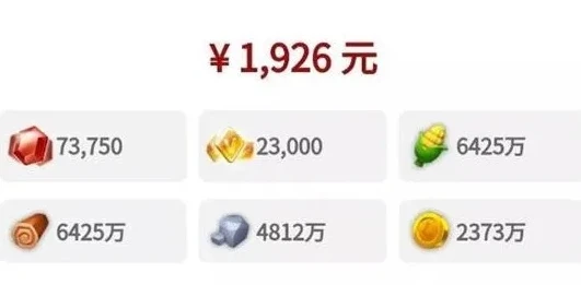 万国觉醒充了几十万怎么退_万国觉醒充值几十万后想要退款？你需要知道这些！