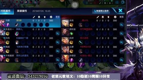 王者荣耀视频抖音元歌怎么弄_抖音王者元歌超神之路,从入门到精通的实战技巧全解析