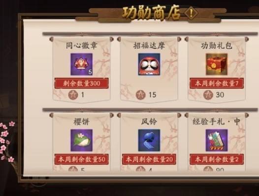 阴阳师每个月运势礼包都一样吗_阴阳师每月运势礼包，一成不变还是暗藏玄机？