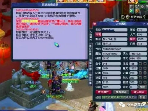 梦幻开新区什么时候开藏宝阁_梦幻西游新区藏宝阁开放时间，背后的考量与玩家的期待