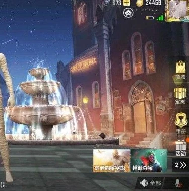 创造与魔法海底世界罕见宝箱怎么开_探秘创造与魔法海底世界,罕见宝箱开启全攻略