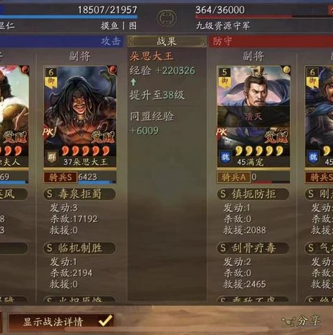 _三国志战略版刷金珠作弊行为不可取，维护游戏公平与健康生态