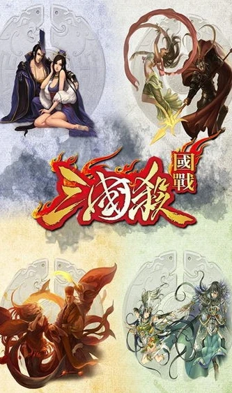 三国杀能和好友1v1吗_三国杀手游，与好友畅享1v1对战的乐趣