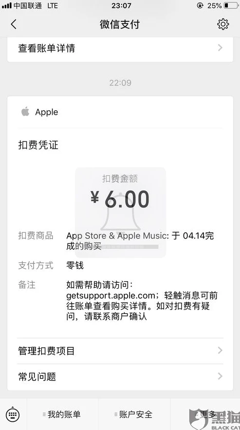 和平精英不信誉充值怎么查看还差多少钱没补上_和平精英不信誉充值，查看未补金额全攻略