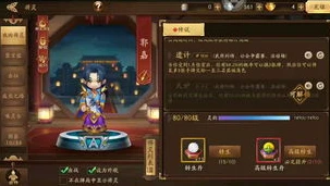 三国杀十周年值得升5阶的武将_三国杀十周年，升五阶武将推荐
