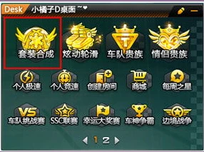 qq飞车魔法套装多少钱必出_QQ飞车魔法套装获取成本深度解析，必出需要多少钱？