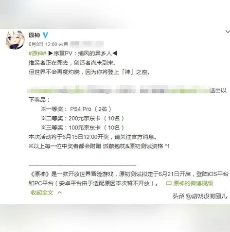 原神网页端在哪充值_原神网页端充值全指南，详细步骤与注意事项