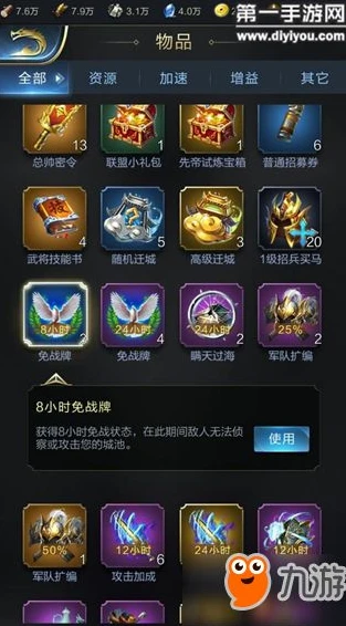 乱世王者24小时人工热线怎么打_拨打乱世王者24小时人工热线全攻略