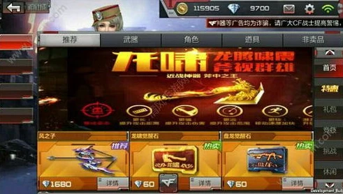穿越火线枪战王者兑换码大全_穿越火线枪战王者兑换码领取，超值福利全解析