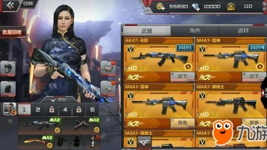 穿越火线枪战王者体验服怎样下载手机版_穿越火线枪战王者体验服手机版下载全攻略