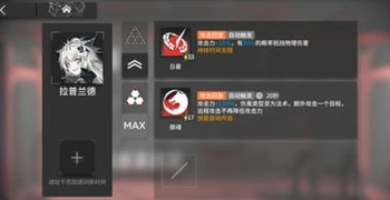 明日方舟巴别塔是什么意思_探秘〈明日方舟〉中的巴别塔,深度解析与主题曲免费下载