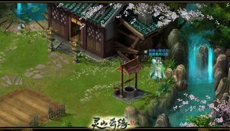 灵山奇缘2公测_公测，一场充满惊喜与挑战的仙侠之旅