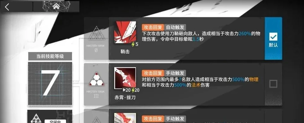 明日方舟下一次危机合约什么时候出_明日方舟下一次危机合约，期待与展望