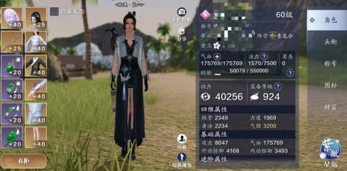 天涯明月刀小说在线阅读_〈天涯明月刀〉，刀光剑影中的江湖情仇与人性挣扎