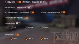 荒野行动pc版今天怎么打不开_荒野行动PC版无法打开？原因分析与解决办法