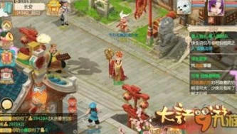 大话西游手游中秋节活动攻略大全_大话西游手游中秋节活动攻略，畅享佳节福利与趣味玩法