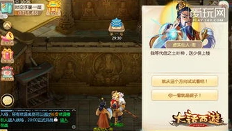 大话西游手游中秋节活动攻略大全_大话西游手游中秋节活动攻略,畅享佳节福利与趣味玩法