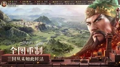 三国志战略版官方下载包安装_畅玩〈三国志战略版〉，官方下载包安装全解析